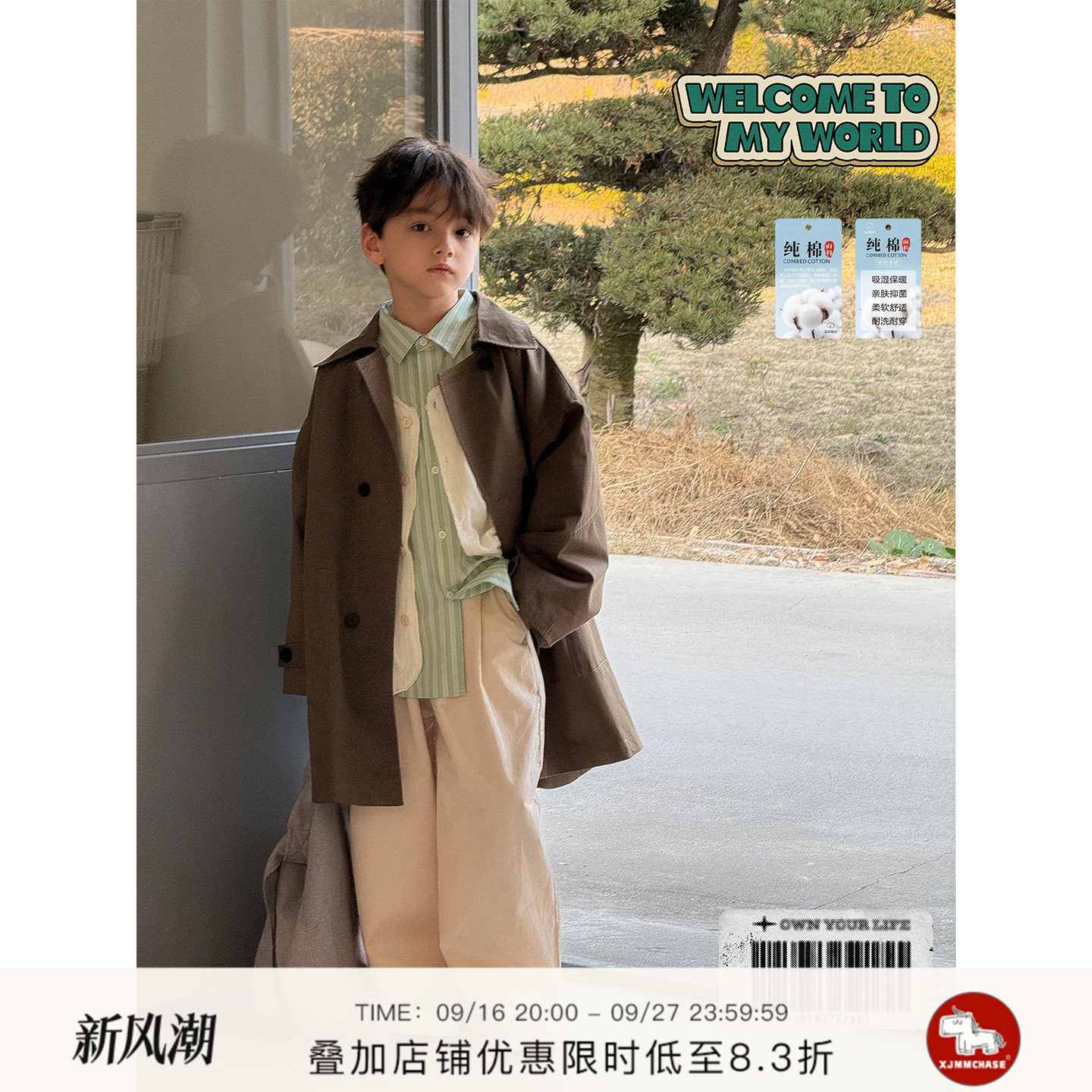 虾酱麻麻纯棉中长款风衣图片