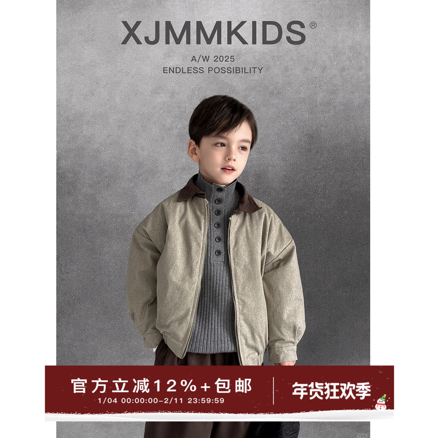 虾酱麻麻男童夹棉外套秋冬装2025新款男孩衣服加厚保暖儿童装上衣,童装/婴儿装/亲子装,普通外套,淘宝优惠券,粉丝福利购,淘宝优惠卷