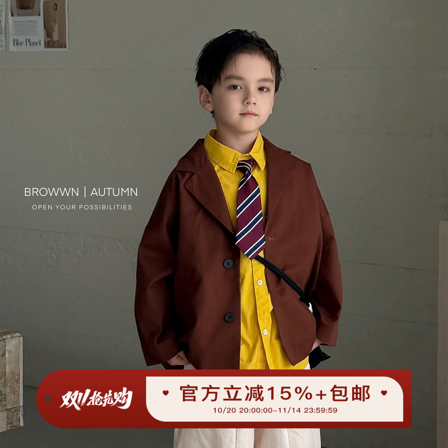 虾酱麻麻男童西装秋冬季2025新款男孩衣服韩系帅气儿童装西服外套