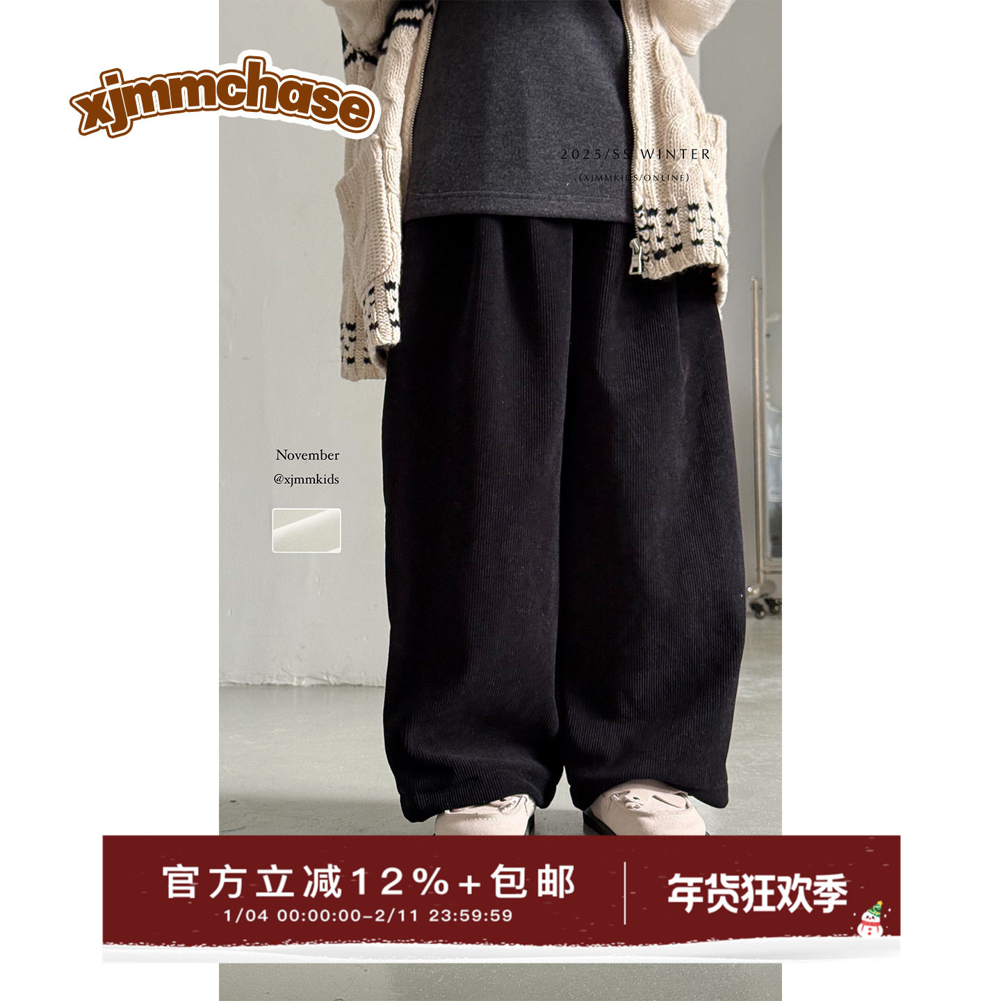 虾酱麻麻男童灯芯绒裤冬装2025新款男孩长裤加绒保暖儿童休闲裤子,童装/婴儿装/亲子装,裤子,淘宝优惠券,粉丝福利购,淘宝优惠卷