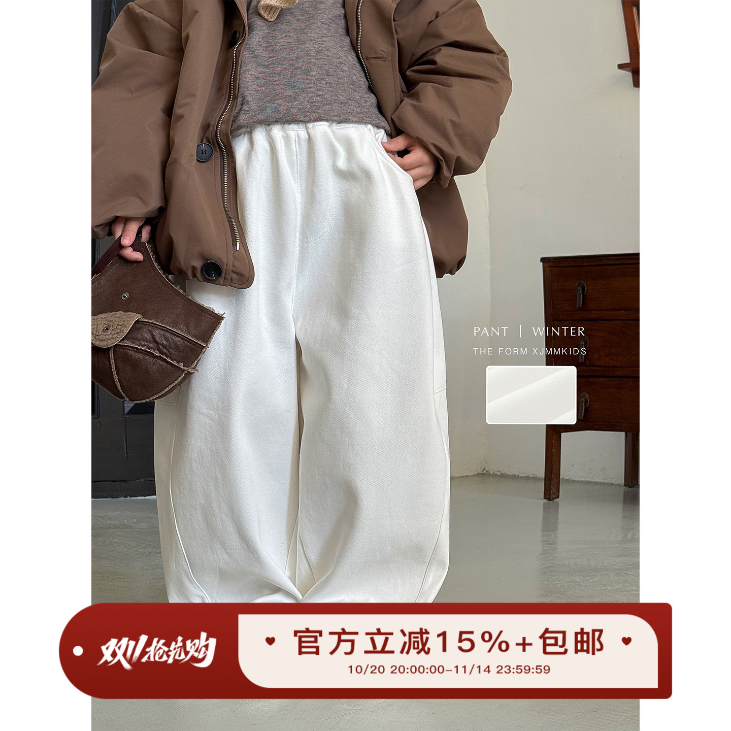 虾酱麻麻男童加绒裤子冬装2025新款男孩长裤阔腿白色儿童装休闲裤