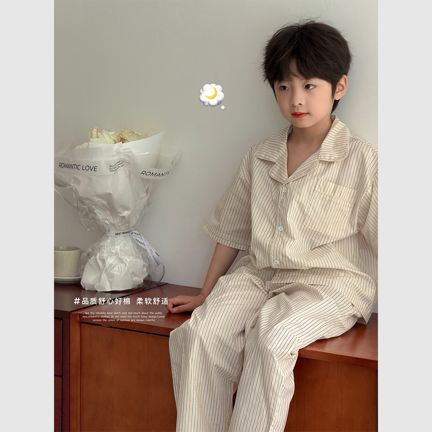 虾酱麻麻纯棉家居服套装