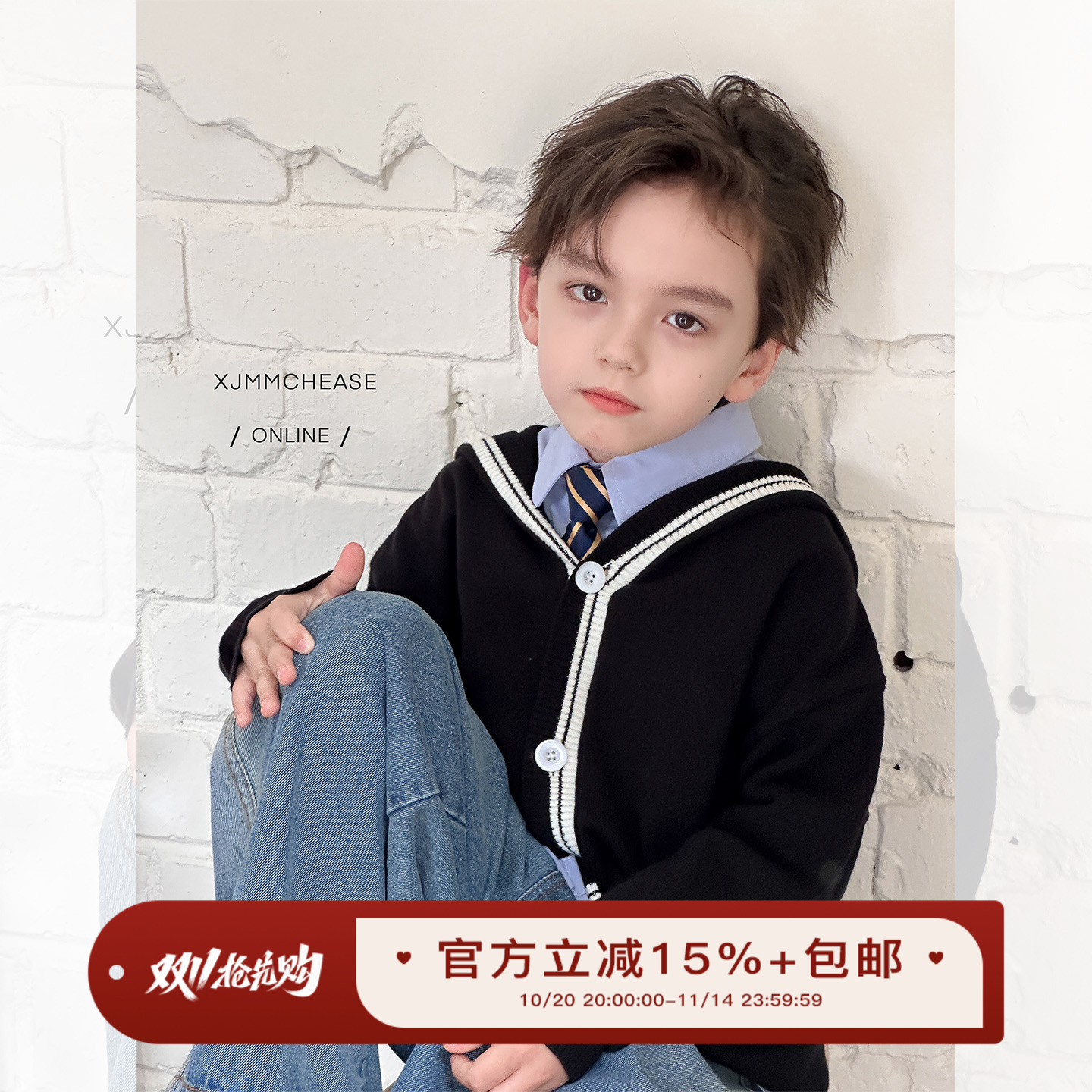 虾酱麻麻黑色针织开衫