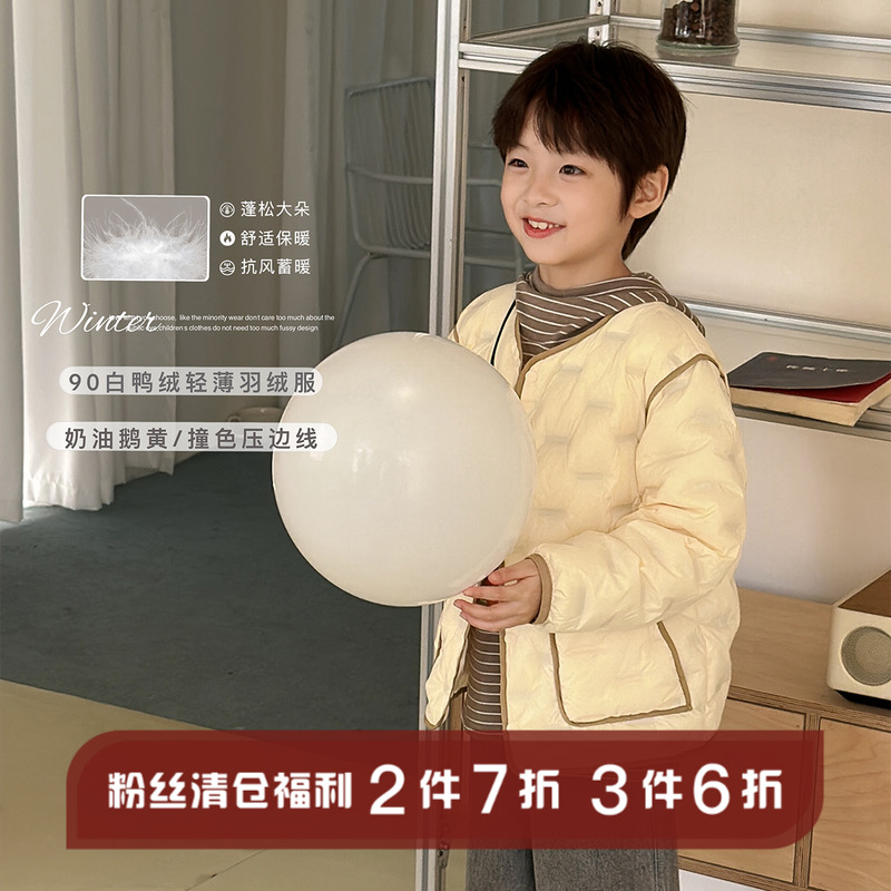 虾酱麻麻90白鸭绒轻薄羽绒服