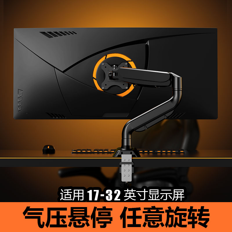 显示器支架悬臂机械臂便携电脑桌面屏幕底座增高升降式双屛二合一
