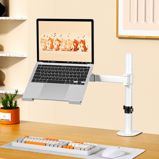 笔记型电脑支架托 托悬空白色显示器机械臂床上倒挂增高升降旋转