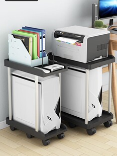 电脑主机托架子台式机箱移动万向刹车滑轮拖托盘底座增高置物拖架