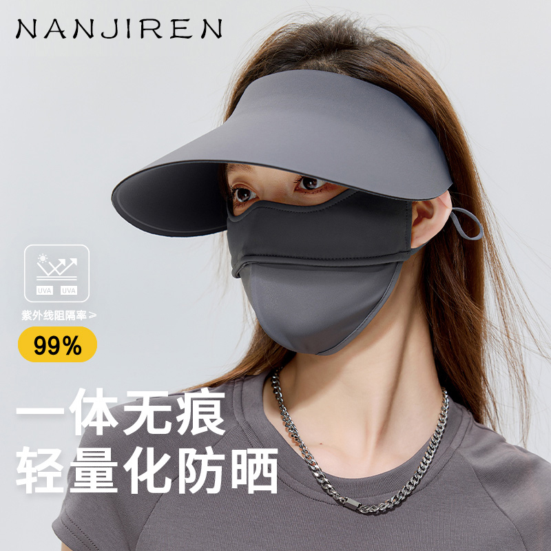 空顶帽女款防晒帽大帽檐防紫外线户外骑行运动冰丝遮阳太阳帽子男
