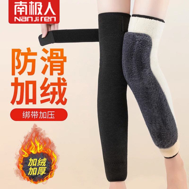 【羊绒+兔毛双重保暖护膝】