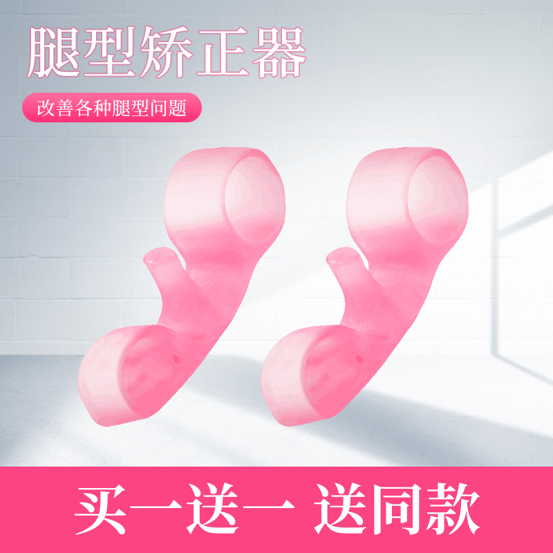 南极人脚趾分趾器无痛矫正