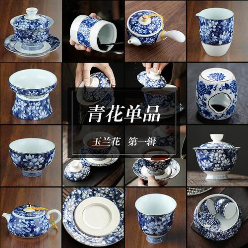 细腻滑润青花瓷盖碗盖子配件