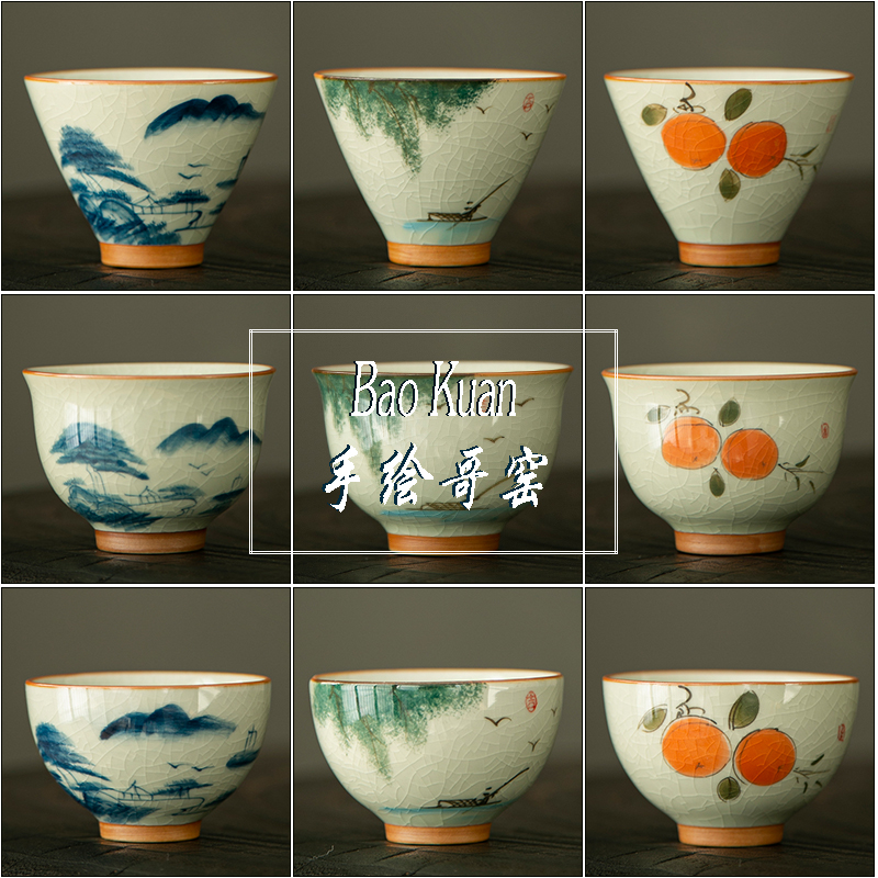 哥窑手绘主人杯单杯陶瓷茶杯个人专用品茗杯子斗笠杯功夫茶具茶盏