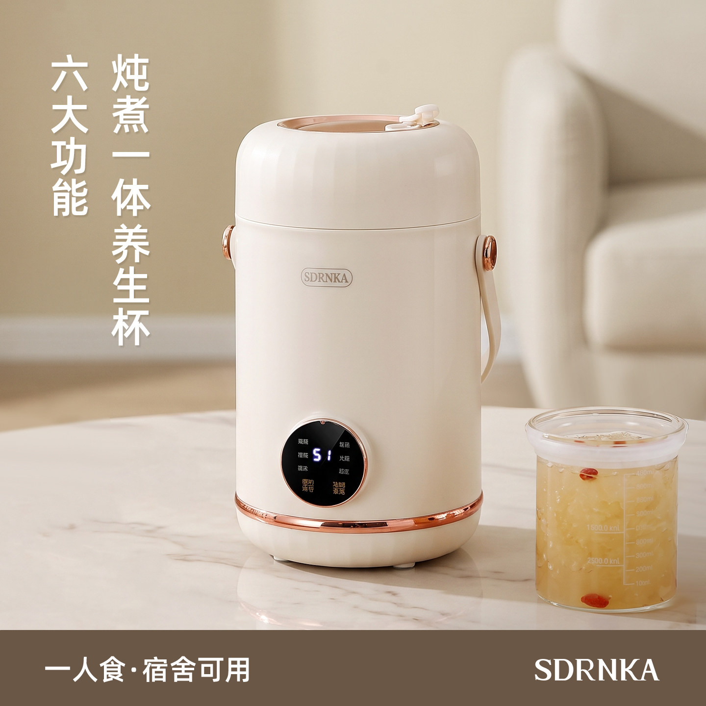 日本SDRNKA便携式烧水壶多功能电炖杯家用旅行迷你学生宿舍养生杯