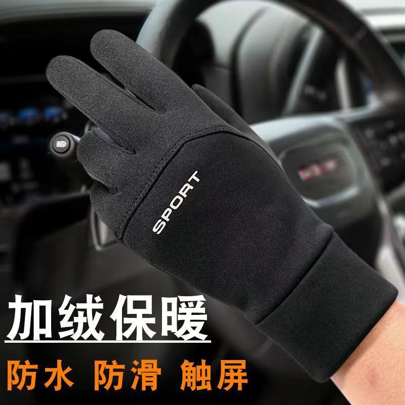 冬季运动手套保暖男露指冬季加绒加厚保暖触屏防寒骑行防水手套女