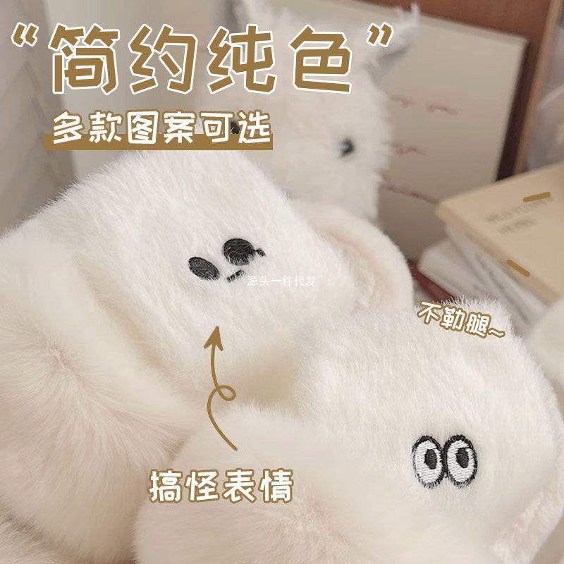 水貂袜子女秋冬季加厚保暖白色中筒毛茸茸加绒日系搞怪表情睡眠袜