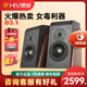 hifi音箱发烧级高保真无源书架家用音响木质箱体 惠威 D3.1 Hivi