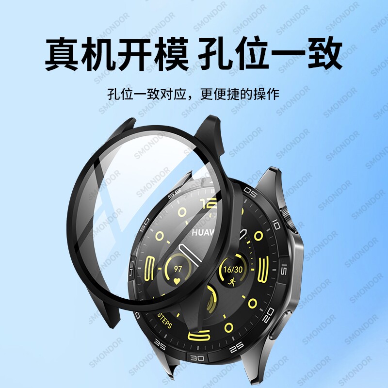 BJX适用于华为gt4保护套防摔华为gt4钢化膜全包华为gt4保护壳贴膜华为gt3保护膜华为手表gt3pro钢化膜GT4/GT3怎么样,好用不?
