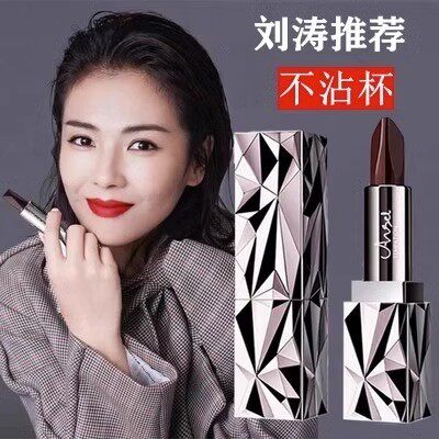 正品大牌三色口红不掉色不沾杯持久滋润保湿防水显白孕妇可用