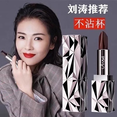 正品大牌三色口红不掉色不沾杯持久滋润保湿防水显白孕妇可用
