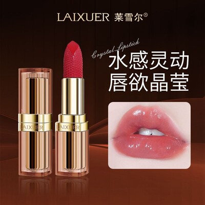 莱雪尔悦色臻彩水润口红持久保湿滋润显白镜面豆沙色玻璃唇大红