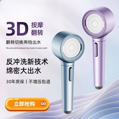 绵密洁浴霸家用增压加压淋雨淋浴花洒喷头套装粗大出水孔沐浴洗澡