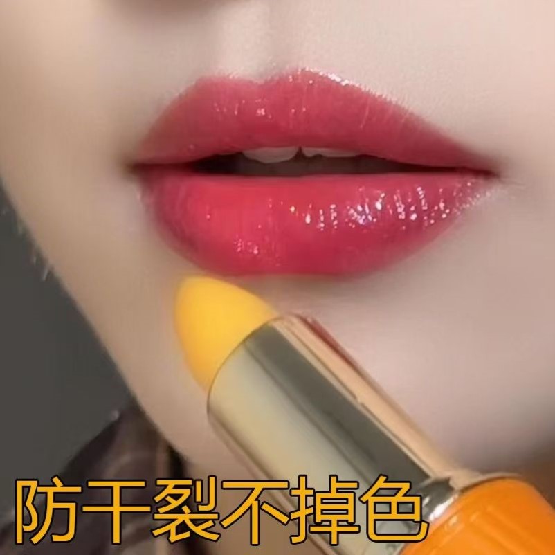 【明星推荐】保湿马油植物唇膏不掉色不沾杯变色口红滋润显白正品