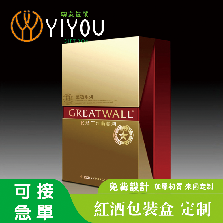 定制天地盖异形折叠手提礼品盒