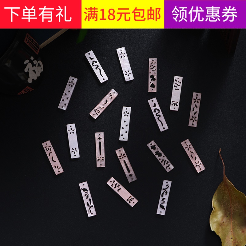 古风醋酸长条diy雕刻古风发簪