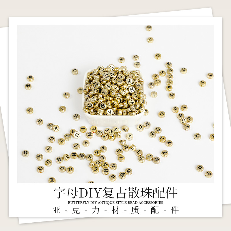 亚克力复古DIY手链材料淘金币