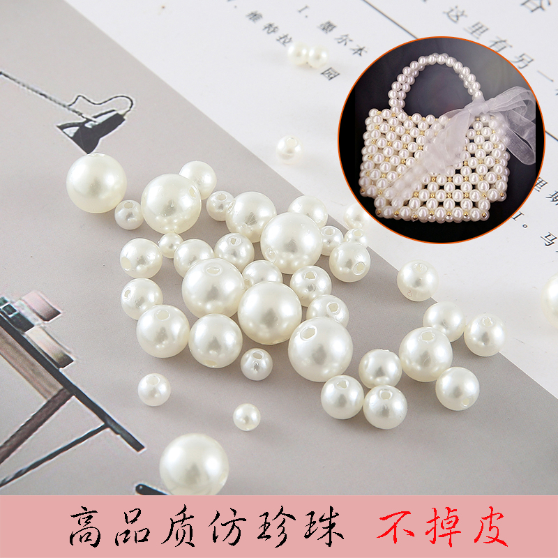 编织饰品配件手工串珠