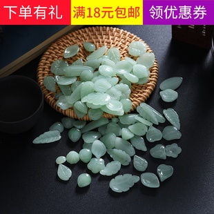 20个装青玉琉璃花瓣树叶古月diy饰品配件古风发簪汉服头饰材料