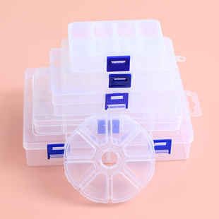 DIY饰品配件米珠收纳盒耳环储物盒首饰整理盒可拆卸小盒子材料盒