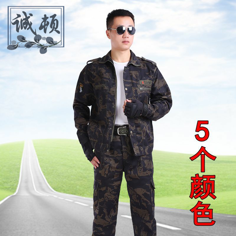 户外黑鹰迷彩服军迷套装男女耐磨宽松多兜军训服秋秋劳保服工作服