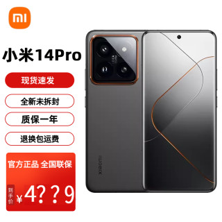 【现货速发】Xiaomi小米14 Pro 5G手机官方正品新款小米14官网智能游戏小米手机14Pro