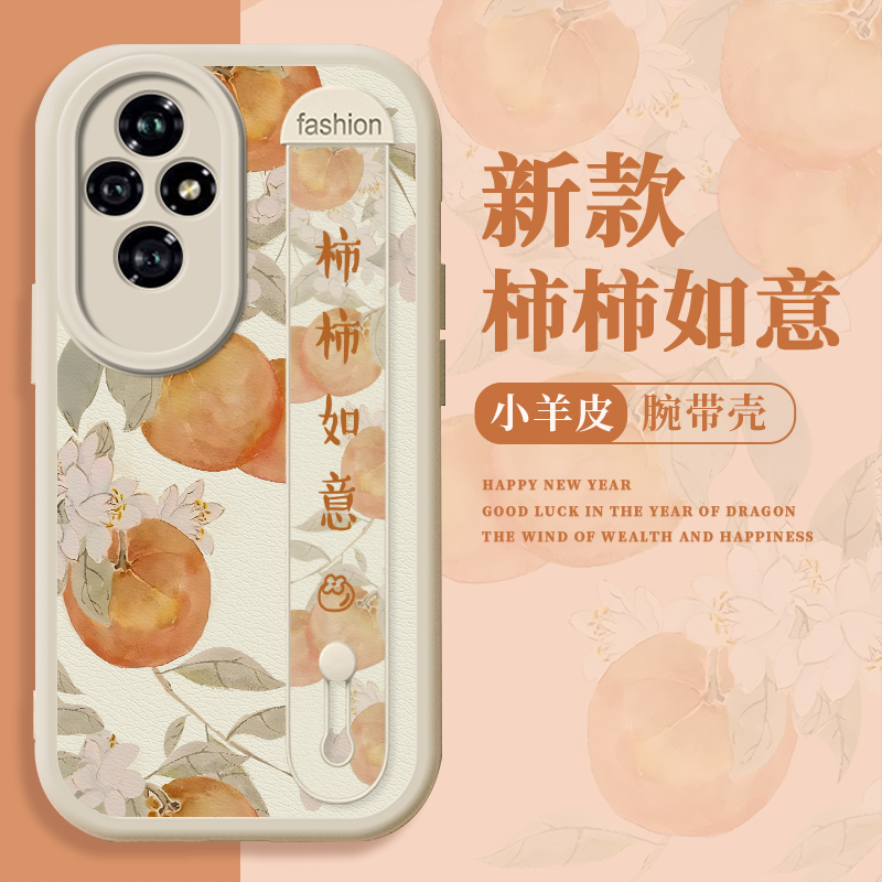 柿柿如意适用荣耀200手机壳小羊皮全包防摔华为200pro新款女硅胶腕带支架艺术女honor创意保护ELP-AN00软套