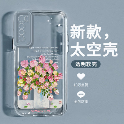 油画繁花华为手机壳透明硅胶