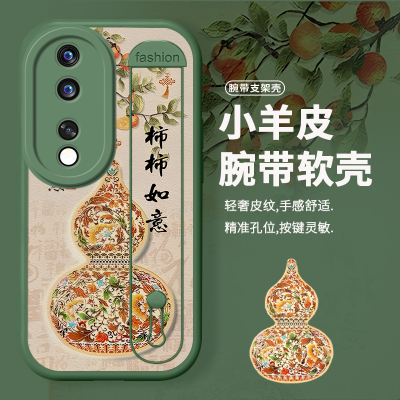 金丝宝葫芦适用荣耀80手机壳华为80pro新款80GT小羊皮直屏版腕带80se支架曲面屏全包honor防摔女保护软套