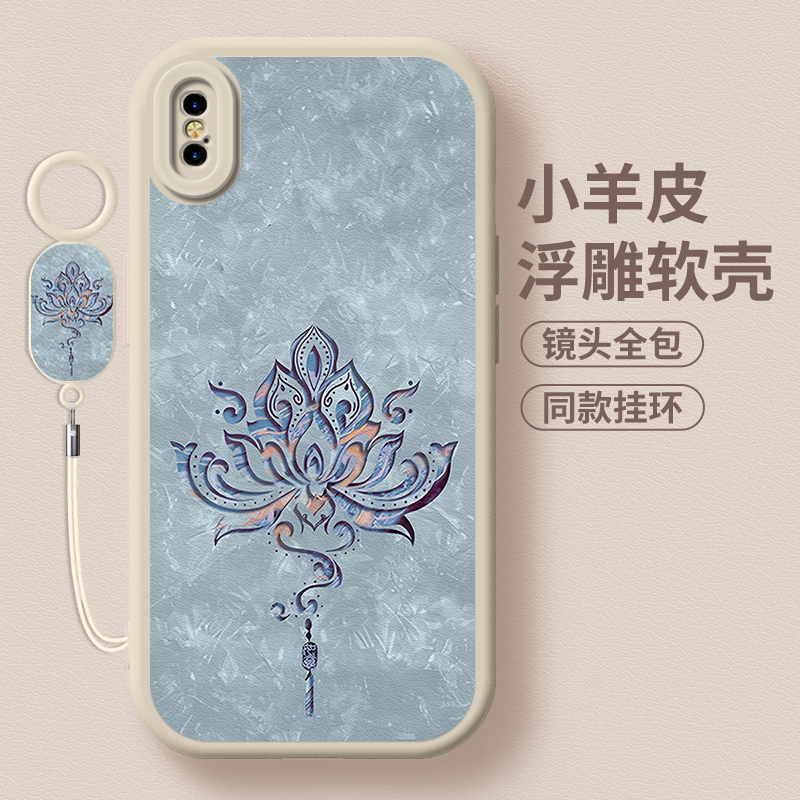 敦煌莲花适用苹果x手机壳iPhone8新款iPhonexs硅胶7plus女xsmax防摔xr全包软壳se3高级2专用6s挂绳plus保护套