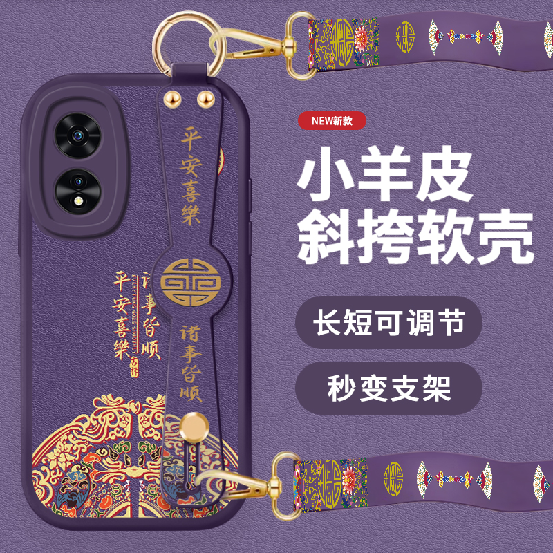 第二件5折