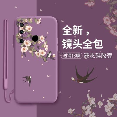 huawei防摔液态硅胶个性风保护套