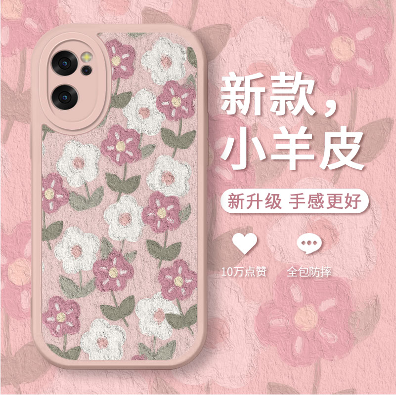 满屏质感花opporeno7手机壳reno8pro小羊皮reno8/7se/5pro全包防摔vivos15/s12/10创意vivox80/x70女oppo新款