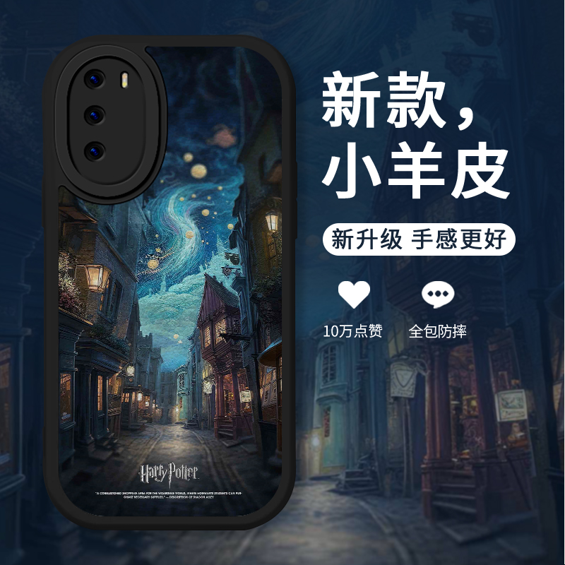 哈利波特小羊皮手机壳可爱