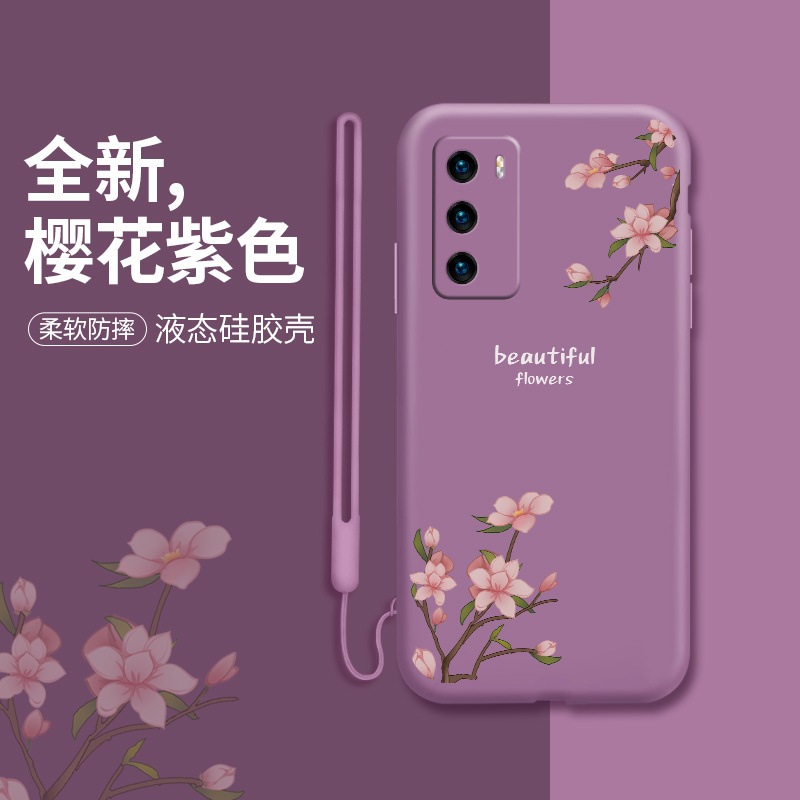 华为p40手机壳液态硅胶磨砂