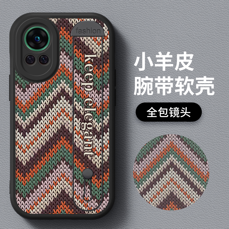 菱格小羊皮nova手机壳个性
