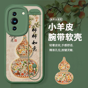 nova10se小羊皮nova10z腕带青春版 金丝宝葫芦适用华为nova10手机壳nova10pro新款 支架nove10全包女保护软套