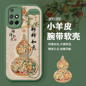 金丝宝葫芦适用红米note11手机壳小米note11pro十+新款se小羊皮note11r腕带5g支架redmi全包防摔女保护软套
