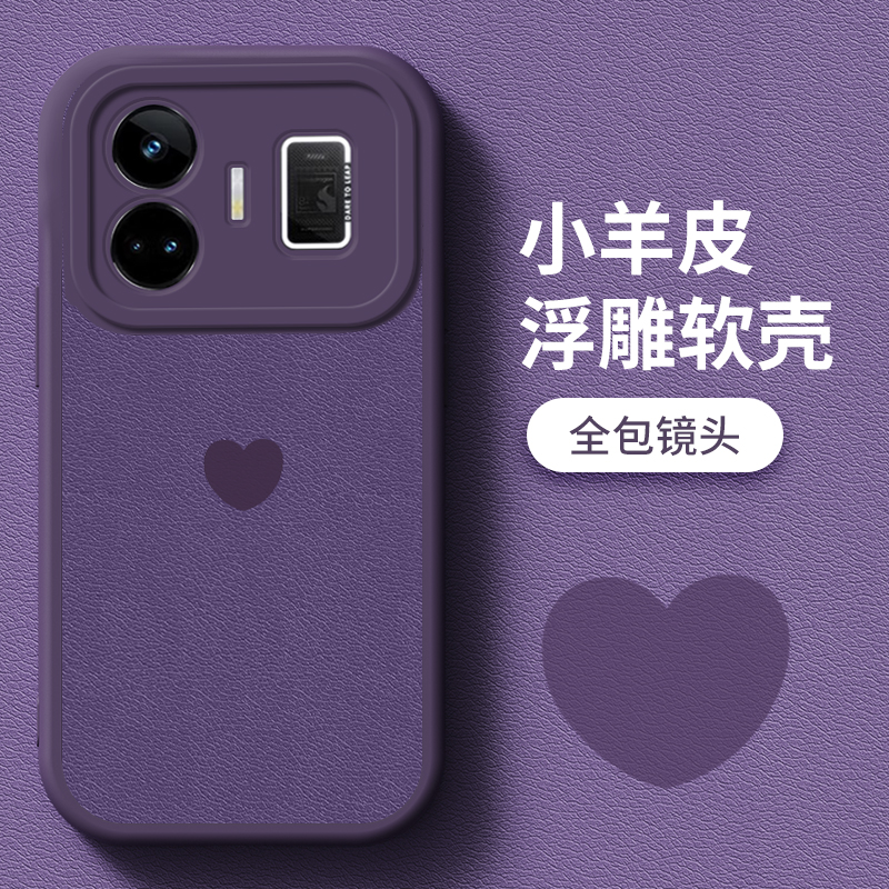 爱心小羊皮oppo手机壳简约