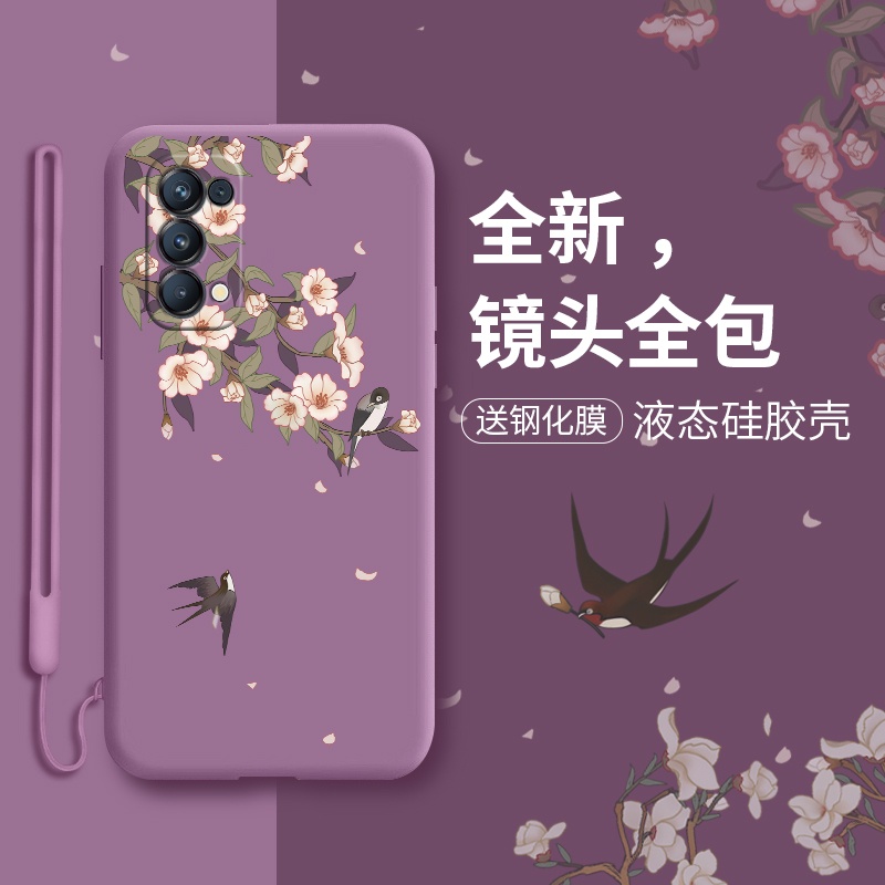 飞燕衔花opporeno5手机壳reno5pro全包防摔reno5pro十+液态硅胶reno5个性reno5k创意中国风oppo新款保护套女 3C数码配件 手机保护套/壳 原图主图