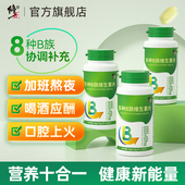 修正B族维生素片复合维生素b b12官方旗舰店VC维生素C