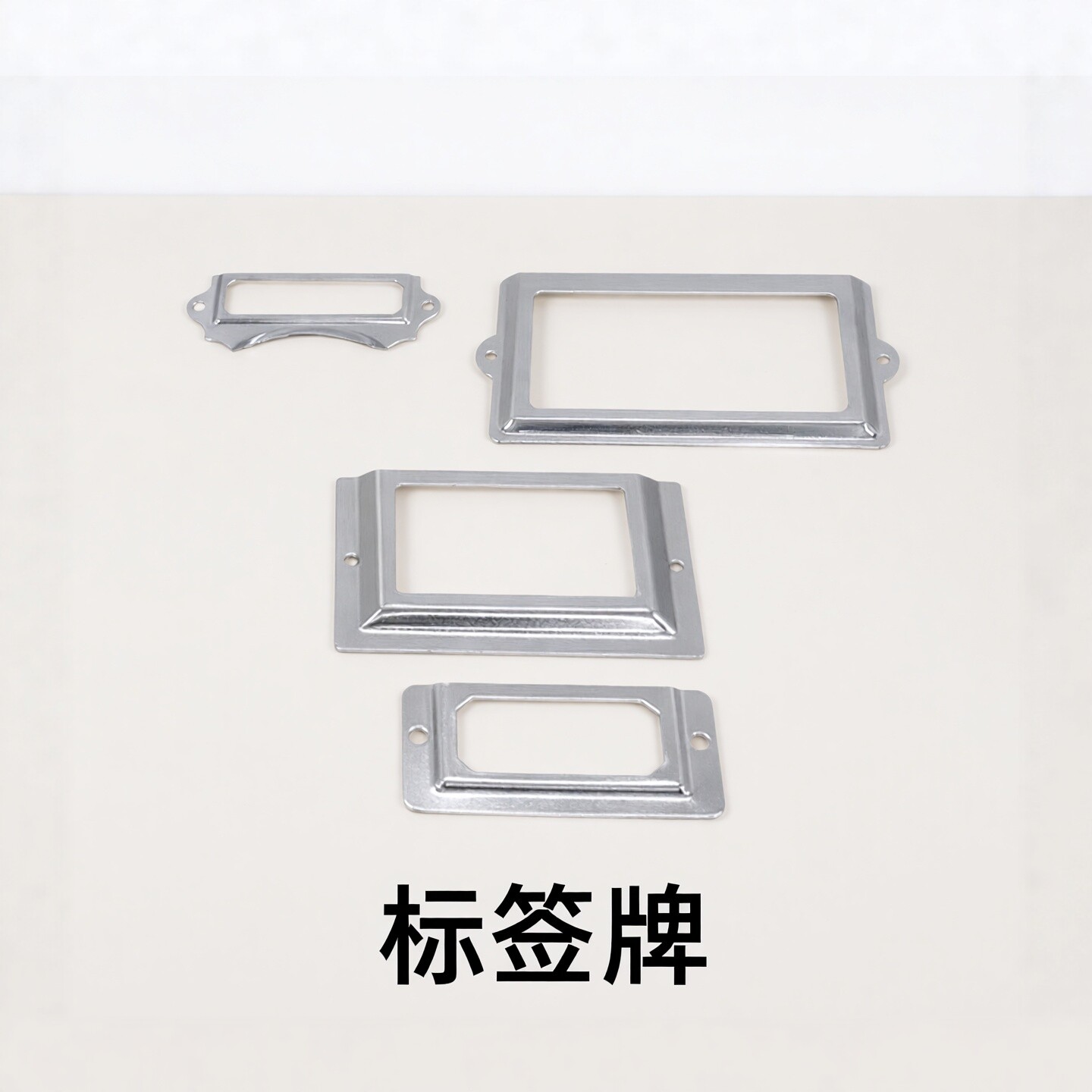 铁皮文件柜不锈钢标签框号签中药柜塑料标框更衣柜名片夹卡岗位牌图片